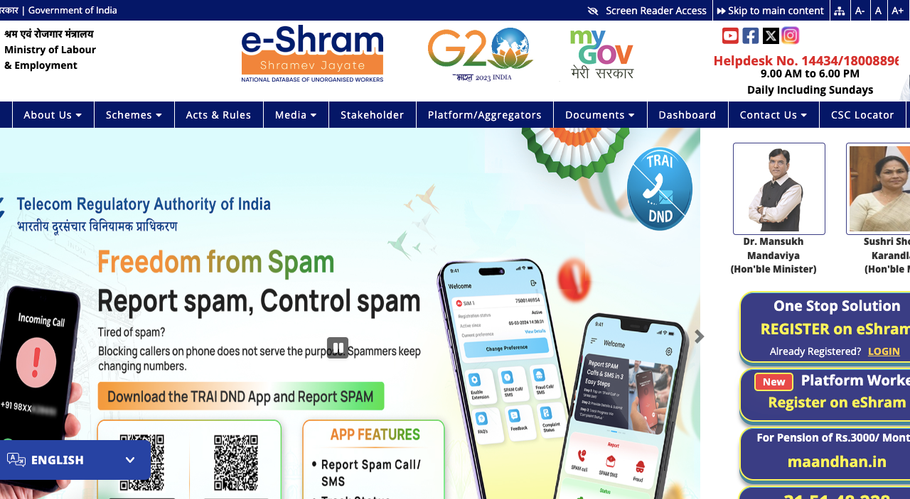 e-Shram