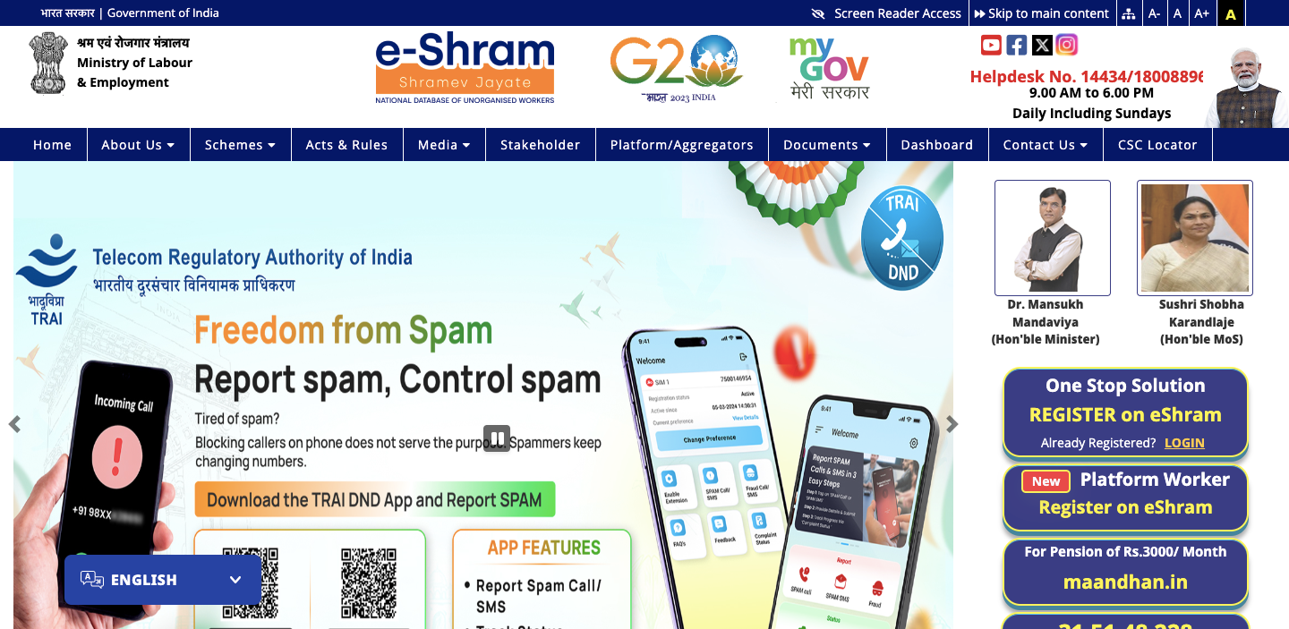 e-Shram
